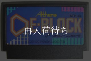囲碁指南'91 ファミコンソフト カセットのみ (端子清掃済) 中古・通販