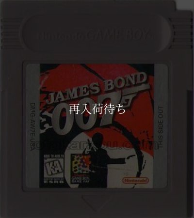 JAMES BOND 007 ゲームボーイ海外版 / 海外版 端子清掃済み 動作確認済み / JAMES BOND 007 Game Boy (Overseas Version) Tested & Working
