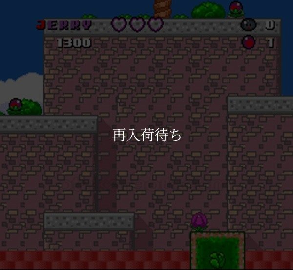 SFCソフトジェリーボーイ