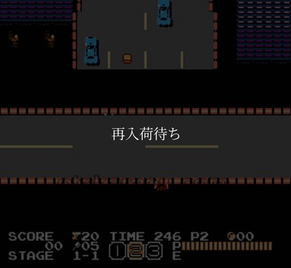 ガン デック ファミコンソフト / 起動確認済み プレイ画面 / Vice: Project Doom (Gun-Dec) Famicom Game Gameplay Screenshot