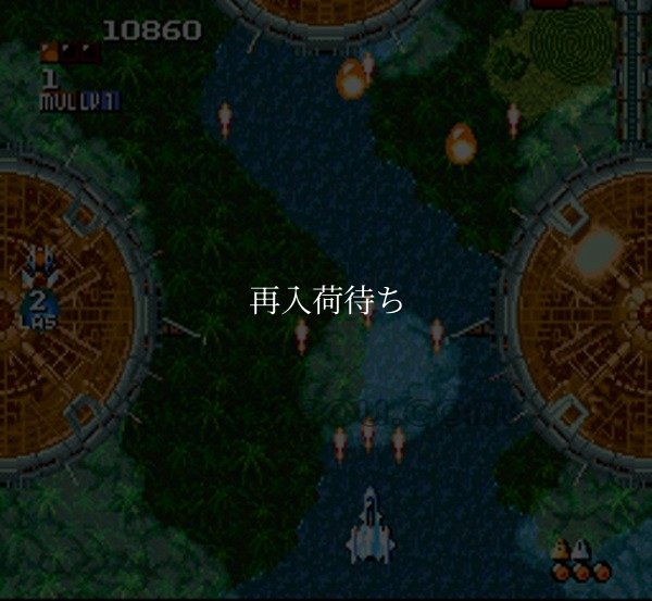 SFCソフトスーパーアレスタ