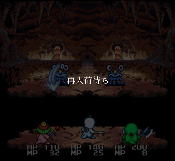 スーファミソフト名作 大貝獣物語II