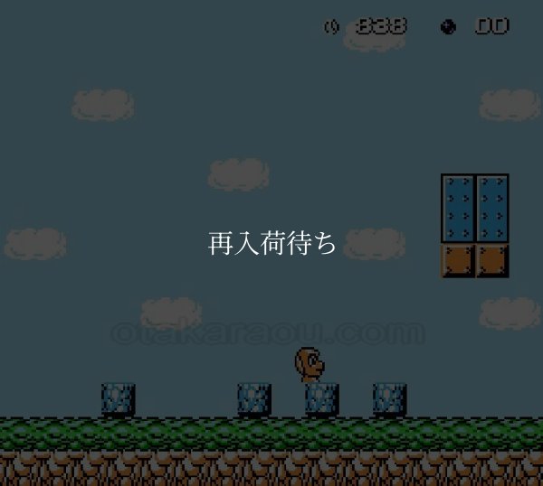 モアイくん ファミコンソフト / 起動確認済み プレイ画面 / Moai-kun Famicom Game Gameplay Screenshot
