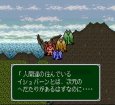 スーパーファミコン 画像 エメラルドドラゴン