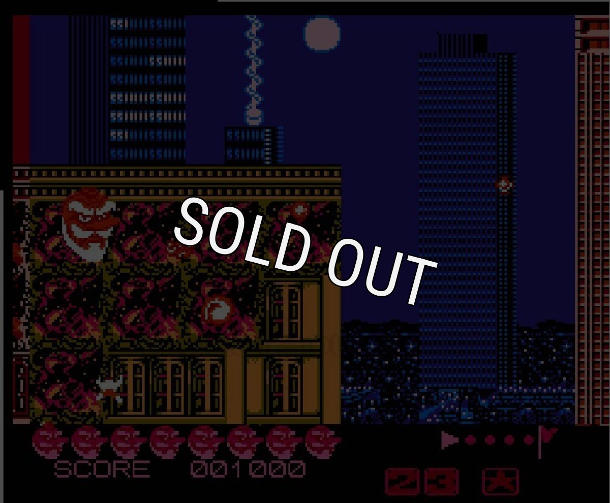 暴れん坊天狗【ファミコン画像】