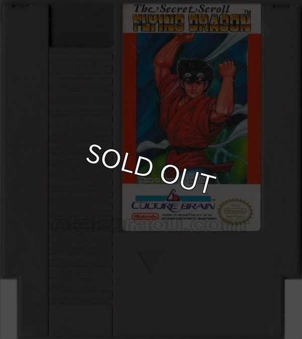 NES FLYING DRAGON : The Secret Scroll (飛龍の拳 奥義の書) 販売