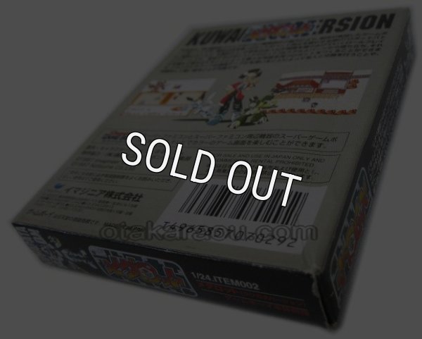 ゲームボーイソフト 販売 メダロット クワガタバージョン