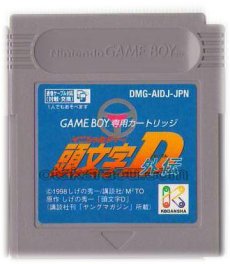 ゲームボーイソフト 頭文字D外伝