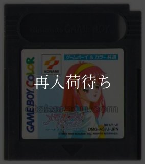 三国志 ゲームボーイ版2 ソフトのみ ゲームボーイカラーソフト (新品