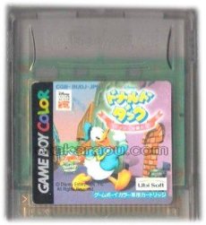ゲームボーイカラーソフト 電池交換 ドナルドダック デイジーを救え!