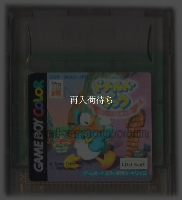 ドナルドダック デイジーを救え! ゲームボーイカラーソフト / 端子清掃済み 動作確認済み / Donald Duck: Goin' Quackers Game Boy Color Game Tested & Working
