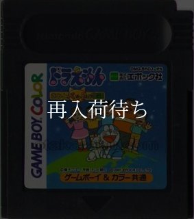 ぽっぷんぽっぷ ゲームボーイカラーソフト カセットのみ (端子清掃済