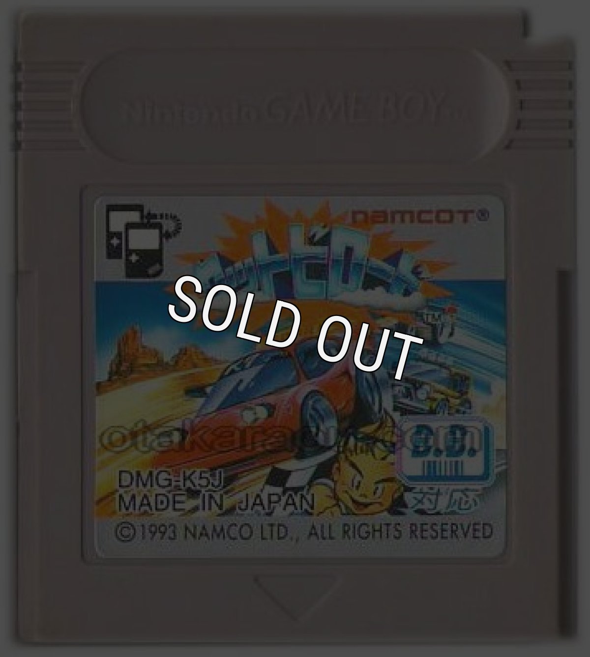 gameboy roms カットビロード