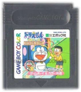 2F6A SG.ゲームボーイ 人生ゲーム伝説 よき