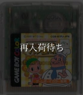 昆虫博士3 ソフトのみ ゲームボーイカラーソフト (新品電池交換可