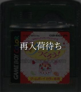 バーガーパラダイス インターナショナル ソフトのみ ゲームボーイ