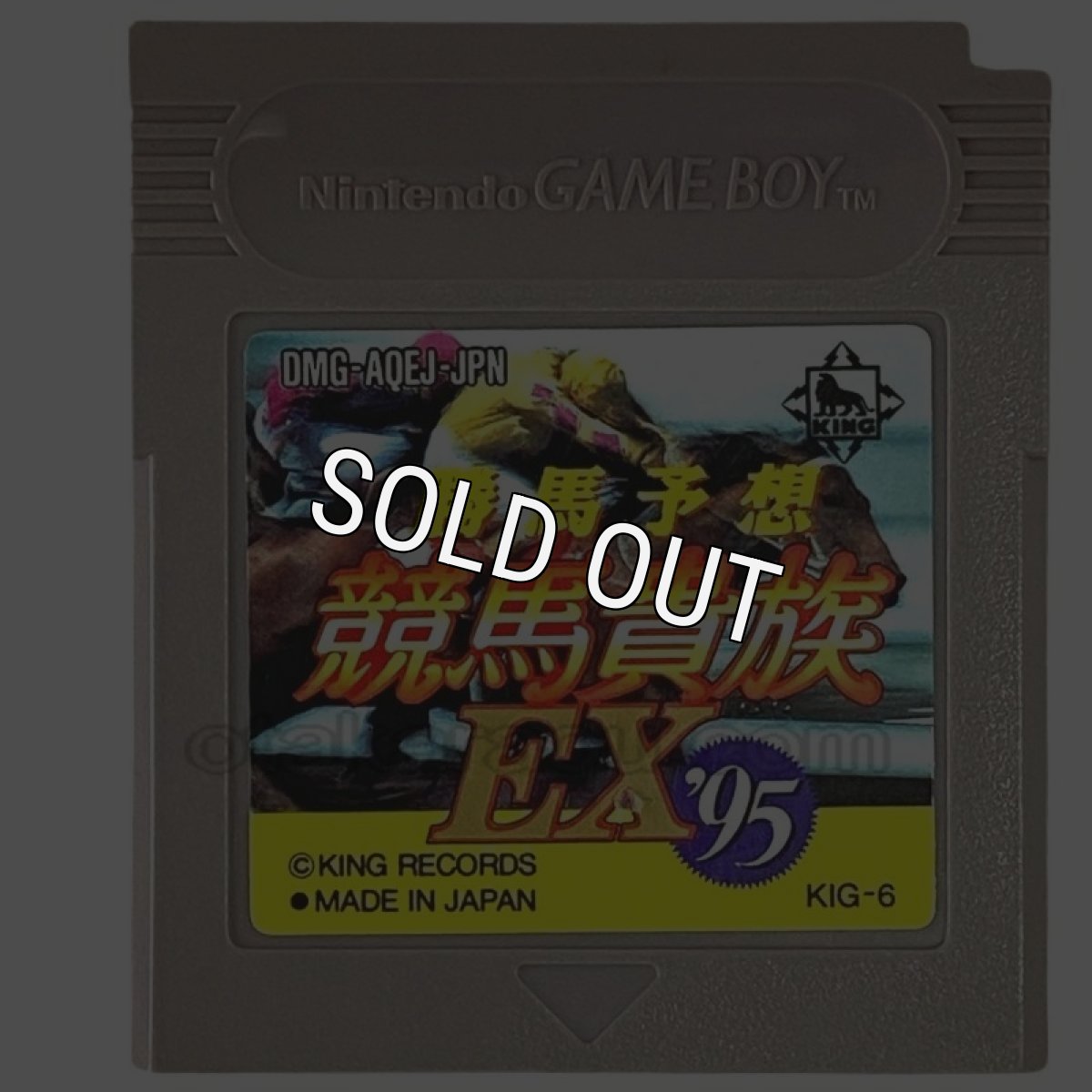 gameboy roms 勝馬予想 競馬貴族EX'95