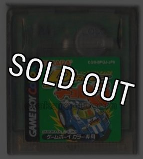 ドキドキ伝説 魔法陣グルグル｜電池交換で復活！GBCレトロソフト