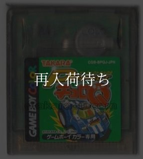 ドキドキ伝説 魔法陣グルグル ソフトのみ ゲームボーイカラーソフト