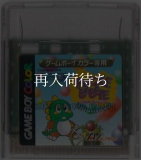 ポケモンでパネポン ソフトのみ ゲームボーイカラーソフト (新品電池