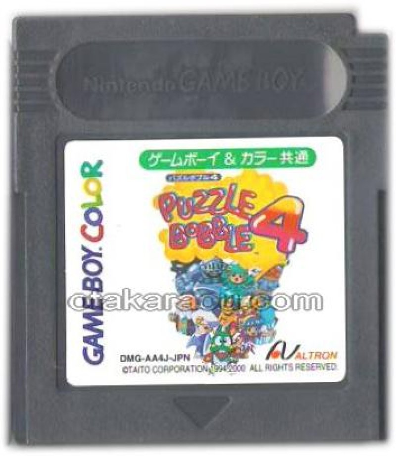 ゲームボーイ　パズルボブル4 パズルボブル4【GAMEBOY／ゲームボーイ】 - YouTube