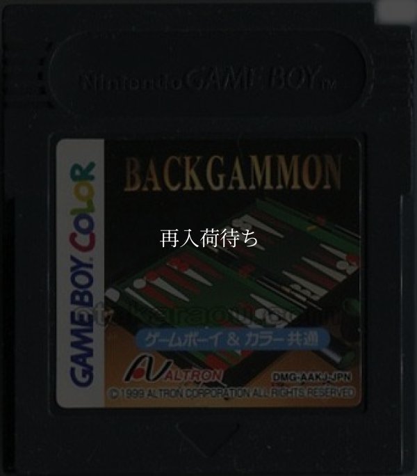 バックギャモン ゲームボーイカラーソフト / 端子清掃済み 動作確認済み / Backgammon Game Boy Color Game Tested & Working