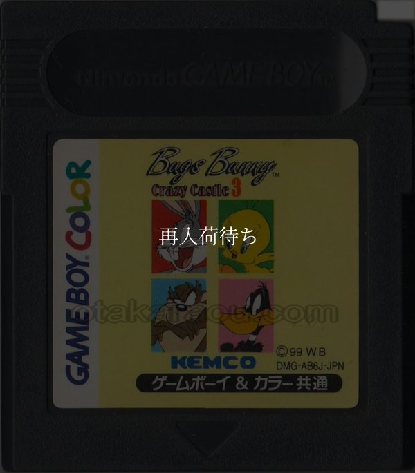 バックス・バニー クレイジーキャッスル3 ゲームボーイカラーソフト / 端子清掃済み 動作確認済み / The Bugs Bunny Crazy Castle 3 Game Boy Color Game Tested & Working