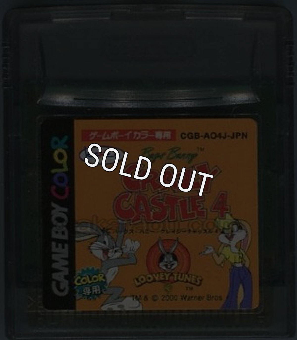 ゲームボーイカラーソフト 電池交換 バックス・バニー クレイジーキャッスル4