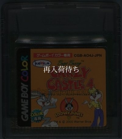 バックス・バニー クレイジーキャッスル4 ゲームボーイカラーソフト