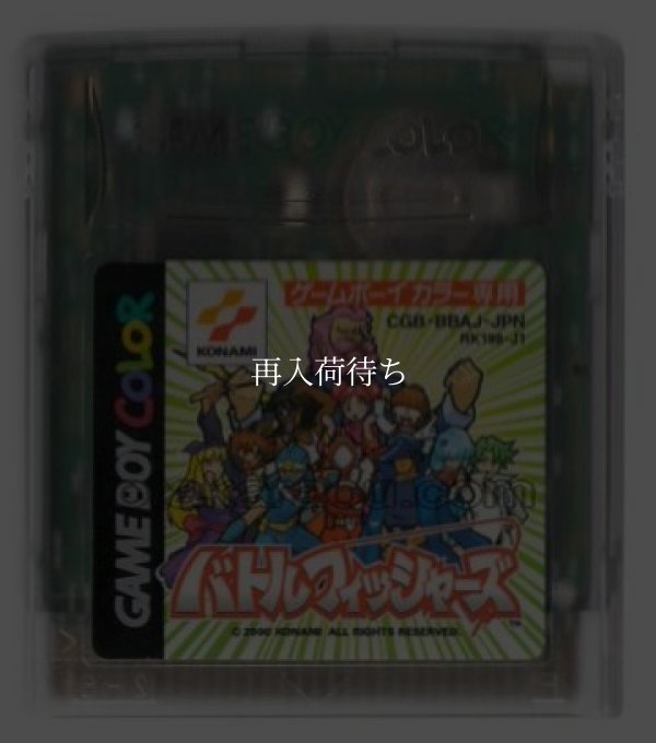 バトルフィッシャーズ ゲームボーイカラーソフト / 端子清掃済み 動作確認済み / Battle Fishers Game Boy Color Game Tested & Working