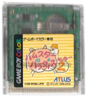 ゲームボーイソフト 赤ずきんチャチャ・GBソフトを販売通販