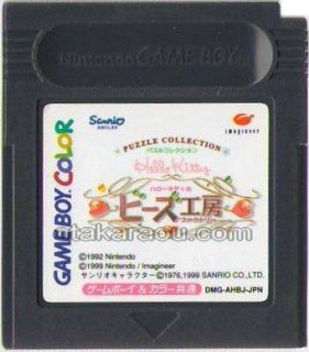 ゲームボーイカラーソフト シャドウゲイト リターン・中古ゲーム