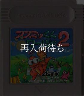ドンキーコングランド ソフトのみ ゲームボーイソフト (新品電池交換可
