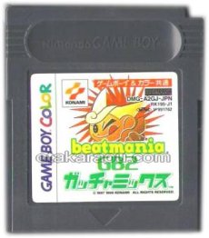 ゲームボーイカラーソフト 電池交換 ビートマニアGB2 ガッチャミックス