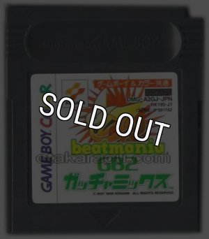 ゲームボーイカラー ソフト ビートマニアGB2 ガッチャミックス・名作