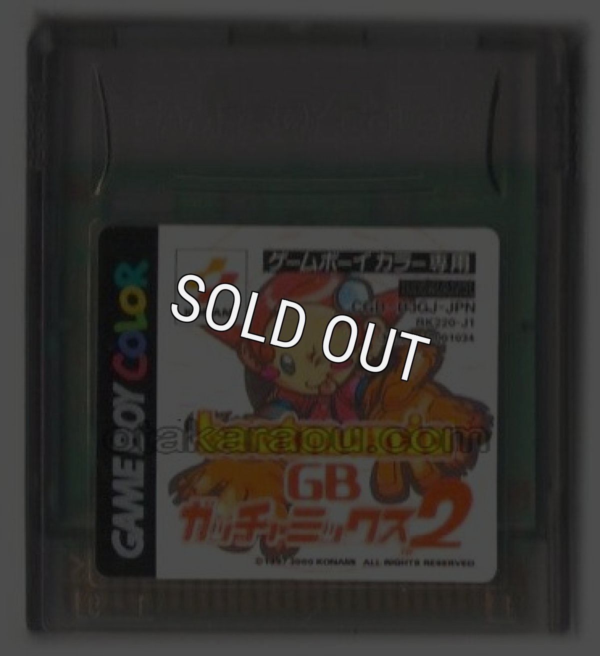 ゲームボーイカラーソフト 電池交換 ビートマニアGB ガッチャミックス2