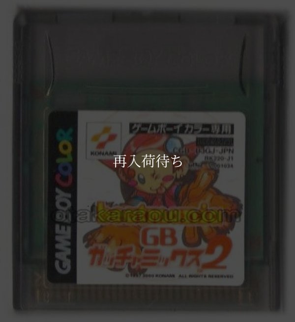 ビートマニアGB ガッチャミックス2 ゲームボーイカラーソフト / 端子清掃済み 動作確認済み / Beatmania GB 2 Game Boy Color Game Tested & Working