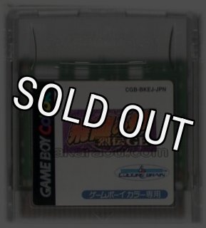 ゲームボーイカラー ソフト『飛龍の拳烈伝GB』販売中｜レトロ