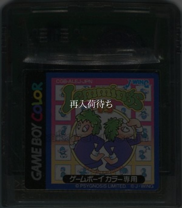 VSレミングス ゲームボーイカラーソフト / 端子清掃済み 動作確認済み / VS Lemmings Game Boy Color Game Tested & Working