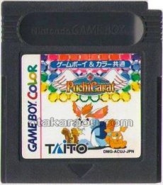 ゲームボーイカラーソフト 電池交換 プチカラット