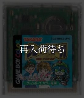 ブレイブサーガ 新章 アスタリア ソフトのみ ゲームボーイカラーソフト