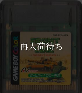 パズループ ソフトのみ ゲームボーイカラーソフト (新品電池交換可
