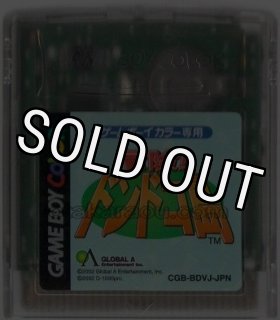 ゲームボーイカラー ソフト『ポケットボウリング』販売中