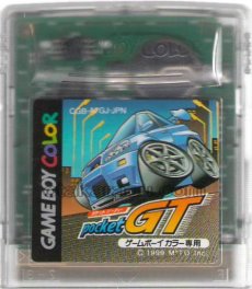 ゲームボーイカラーソフト 電池交換 ポケットGT
