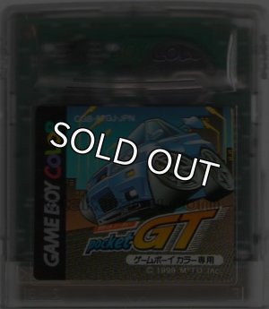 ゲームボーイ ポケットGT  pocket GT