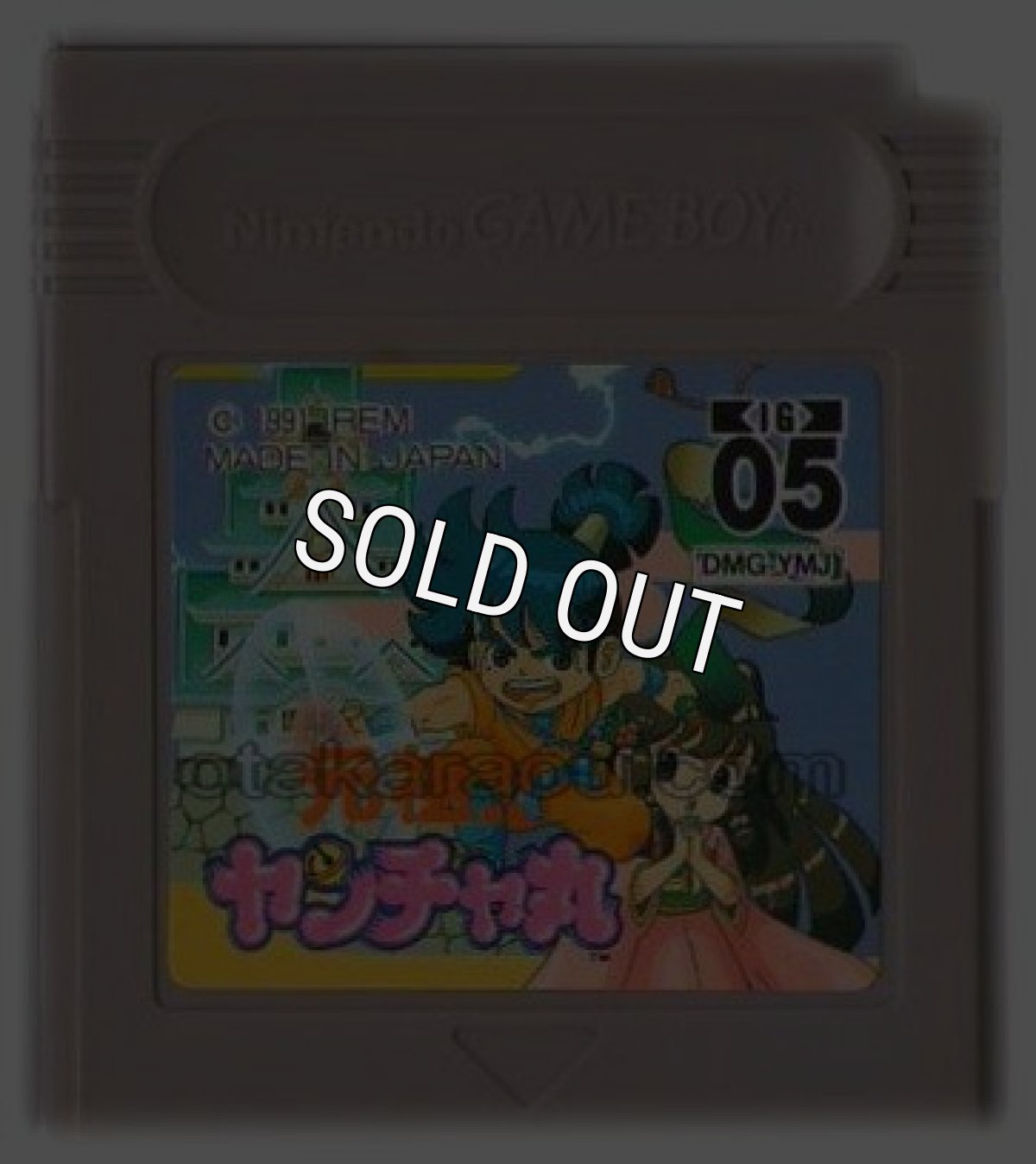 gameboy roms 元祖!! ヤンチャ丸