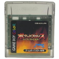 ゲームボーイカラーソフト 電池交換 ポケットプロレス パーフェクトバトラー