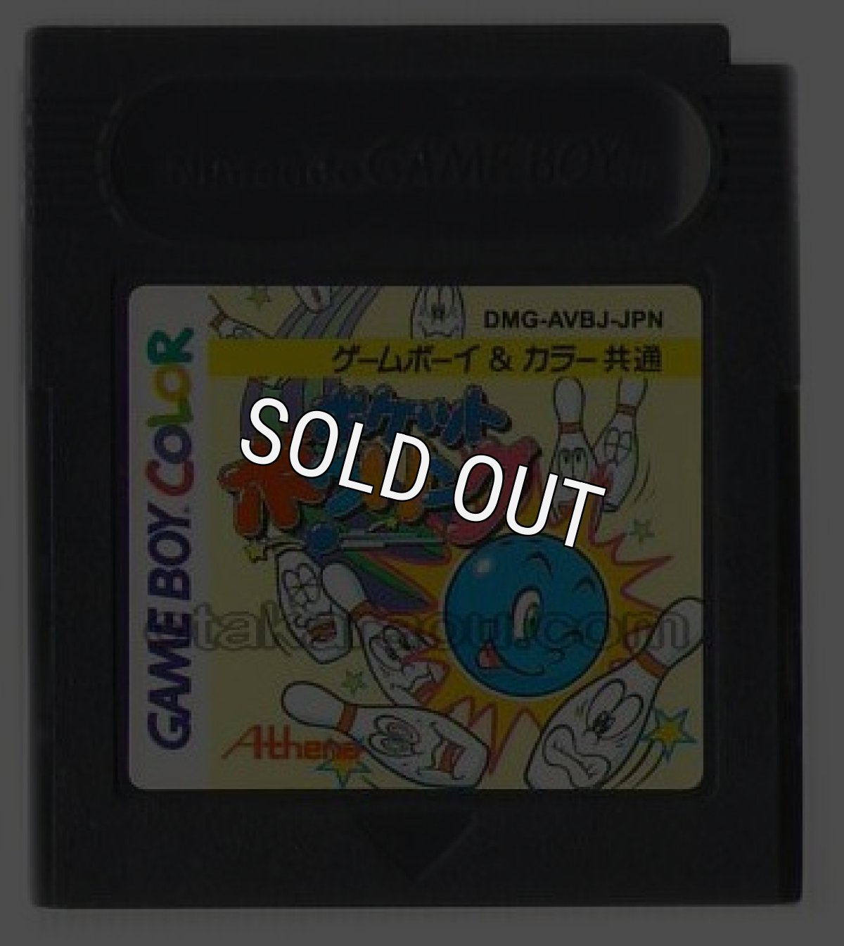 ゲームボーイカラーソフト 電池交換 ポケットボウリング
