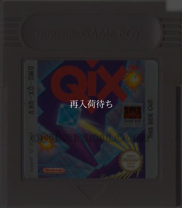 Qix （クイックス） ゲームボーイ海外版 / 海外版 端子清掃済み 動作確認済み / Qix Game Boy (Overseas Version) Tested & Working