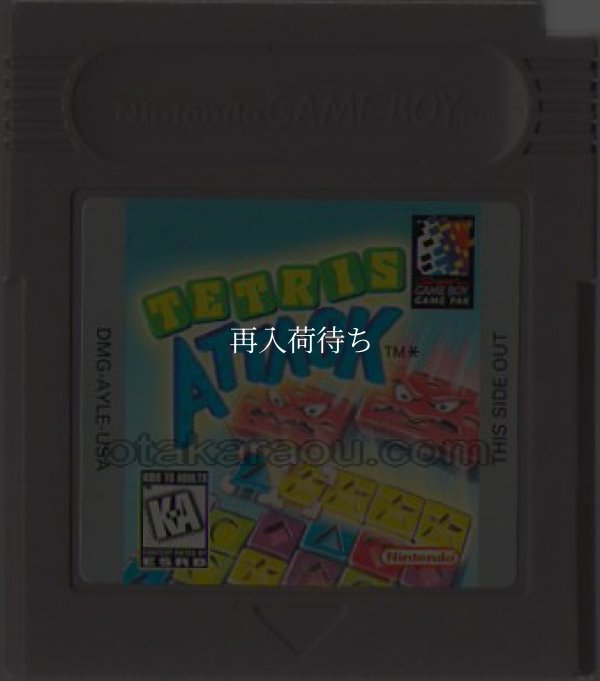 TETRIS ATTACK(テトリスアタック) ゲームボーイ海外版 / 海外版 端子清掃済み 動作確認済み / TETRIS ATTACK Game Boy (Overseas Version) Tested & Working
